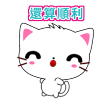 Beiya Cat-Animated Stickers-Part1 sticker #11936160