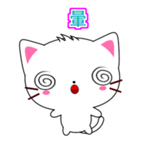 Beiya Cat-Animated Stickers-Part1 sticker #11936162