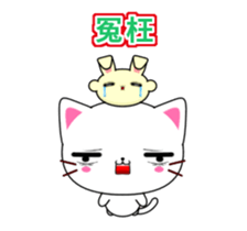 Beiya Cat-Animated Stickers-Part1 sticker #11936164