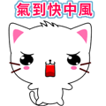 Beiya Cat-Animated Stickers-Part1