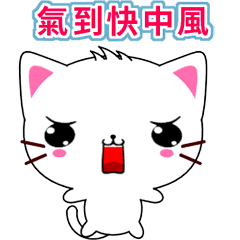 Beiya Cat-Animated Stickers-Part1