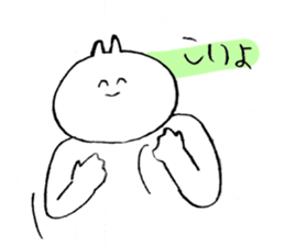 annoy cat 2 sticker #11936193