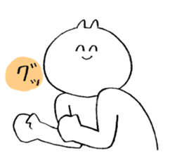 annoy cat 2 sticker #11936194