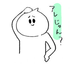 annoy cat 2 sticker #11936198