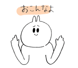 annoy cat 2 sticker #11936203