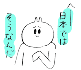 annoy cat 2 sticker #11936204