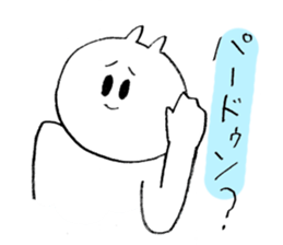 annoy cat 2 sticker #11936208