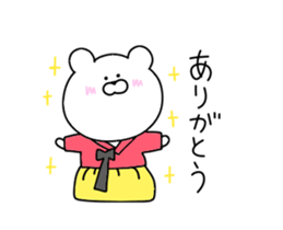Koreans bear sticker #11936398