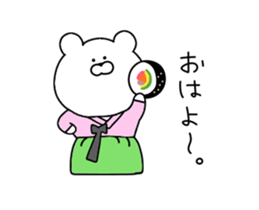 Koreans bear sticker #11936404