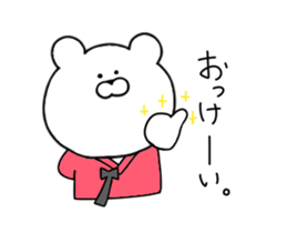 Koreans bear sticker #11936406