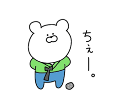 Koreans bear sticker #11936408