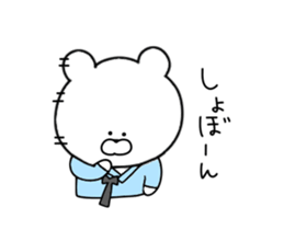 Koreans bear sticker #11936409