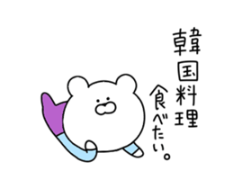 Koreans bear sticker #11936412