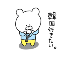 Koreans bear sticker #11936413