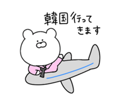 Koreans bear sticker #11936416