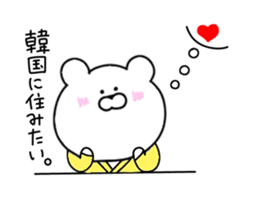 Koreans bear sticker #11936417