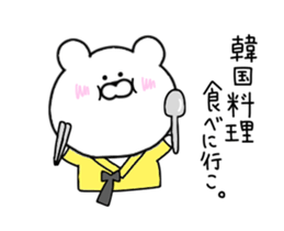 Koreans bear sticker #11936419