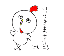 Strange bird's sticker #11936467