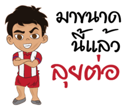 We cheer Thailand sticker #11936544