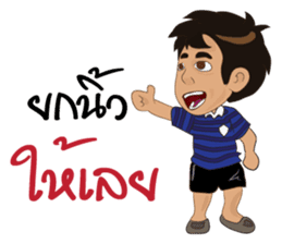 We cheer Thailand sticker #11936545