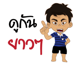 We cheer Thailand sticker #11936558