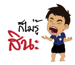 We cheer Thailand sticker #11936559