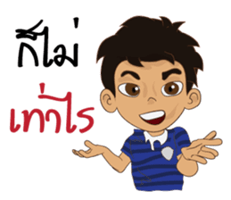 We cheer Thailand sticker #11936561