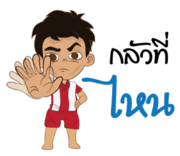 We cheer Thailand sticker #11936566