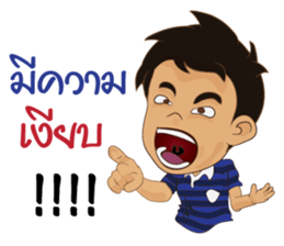 We cheer Thailand sticker #11936570