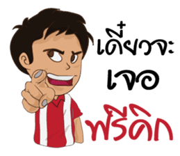 We cheer Thailand sticker #11936575