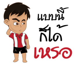 We cheer Thailand sticker #11936576