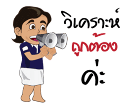 We cheer Thailand sticker #11936581