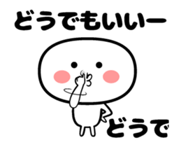 Sticker not a straightforward sticker #11936582