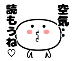 Sticker not a straightforward sticker #11936585