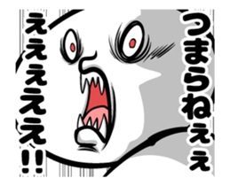 Sticker not a straightforward sticker #11936587