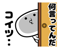 Sticker not a straightforward sticker #11936589