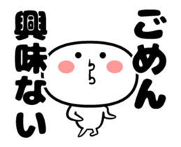 Sticker not a straightforward sticker #11936590