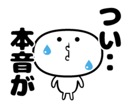 Sticker not a straightforward sticker #11936591