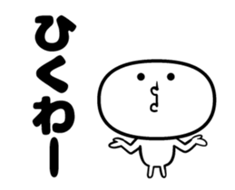 Sticker not a straightforward sticker #11936593