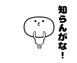 Sticker not a straightforward sticker #11936594