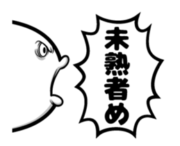 Sticker not a straightforward sticker #11936598