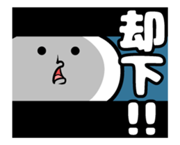 Sticker not a straightforward sticker #11936599