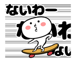 Sticker not a straightforward sticker #11936603