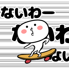 Sticker not a straightforward