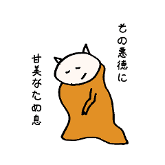 Philosophy of strange cat