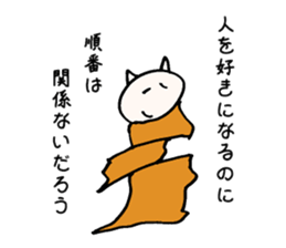 Philosophy of strange cat sticker #11936712