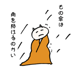 Philosophy of strange cat sticker #11936713