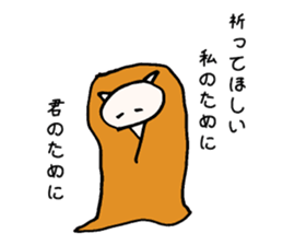 Philosophy of strange cat sticker #11936714