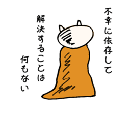 Philosophy of strange cat sticker #11936717