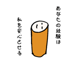 Philosophy of strange cat sticker #11936718